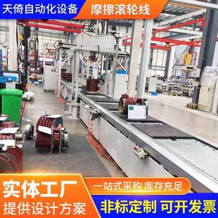 厂家供应摩擦滚轮线曳引机装 配线传输线 配线托盘线装