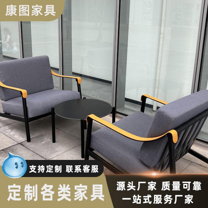 户外沙发茶几组合庭院露台防水防晒售楼处室外铝合金休闲桌椅家具