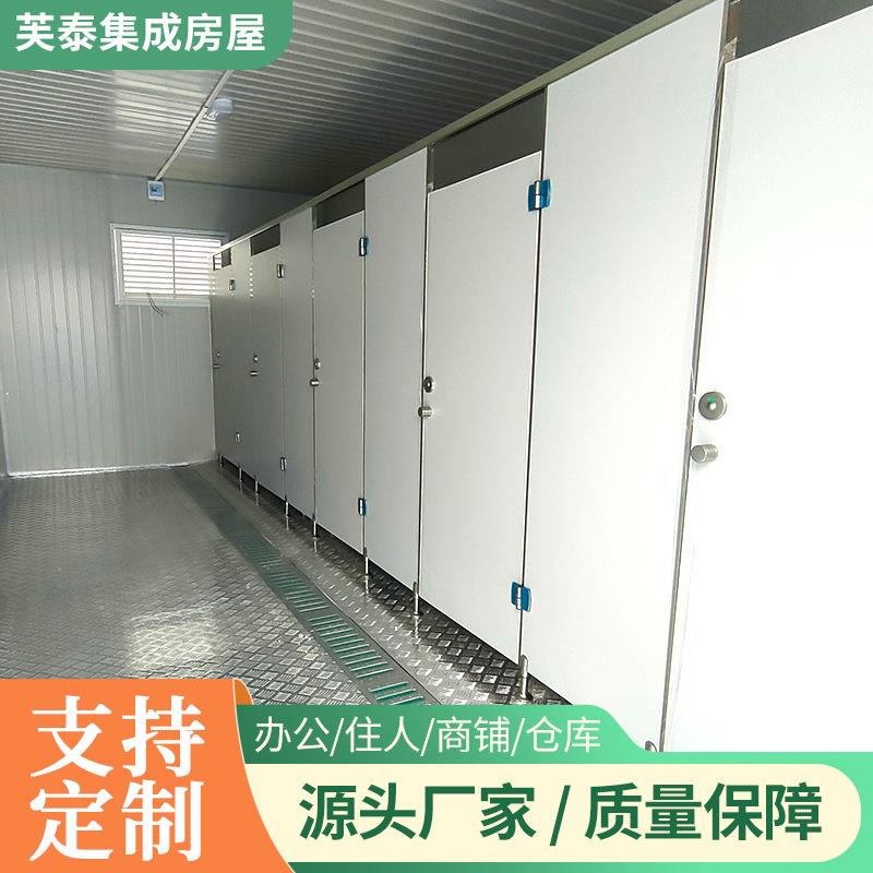 公厕整体厕移动厕所卫生间工地临时淋浴房户外景区公共厕所简易