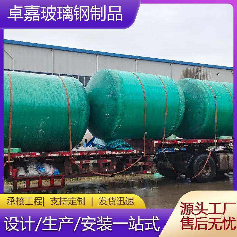 地埋式玻璃钢化粪池三格式污水沉淀池农村厕所改造缠绕化粪池