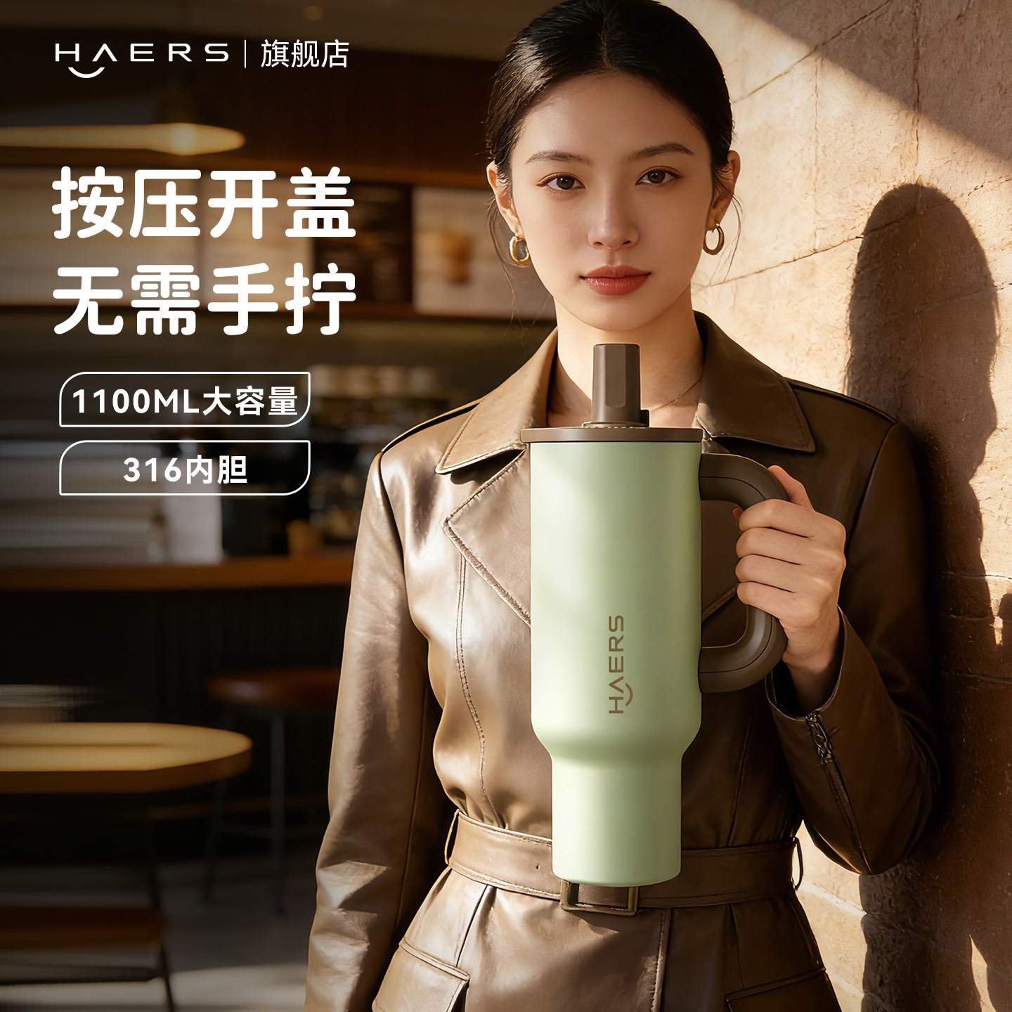 哈尔斯巨无霸吸管保温杯大容量不锈钢水杯女高颜值礼物杯子冰霸杯