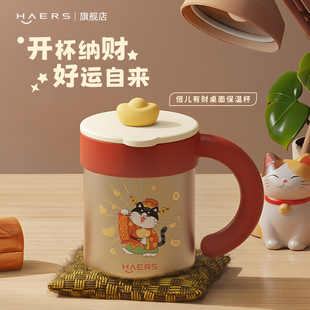 哈尔斯桌面保温杯女不锈钢杯子马克杯带盖办公室水杯带手柄咖啡杯