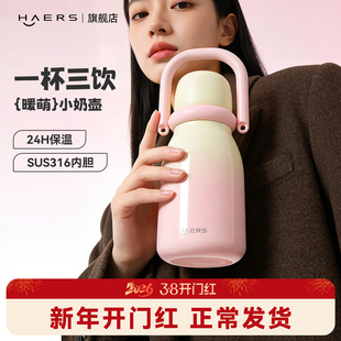 哈尔斯吸管保温杯女高颜值新款水壶外出便携杯子大容量不锈钢水杯