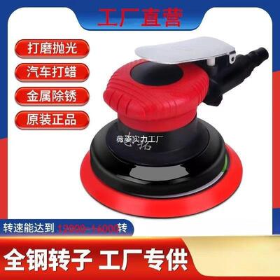 16000转气动打磨机气磨机研磨机气模风炮机原子灰小型手持抛光机