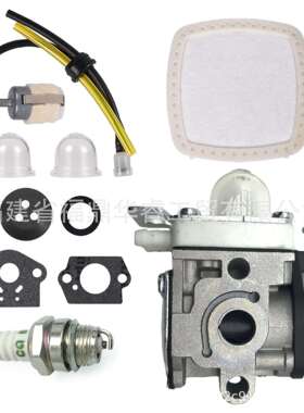 PB2520吹叶机化油器A021000700 A021000722 A021000723空滤套装