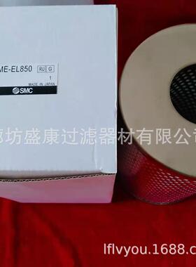 供应AME-EL850超小油雾过滤器 厂家替代SMC微雾分离器滤芯