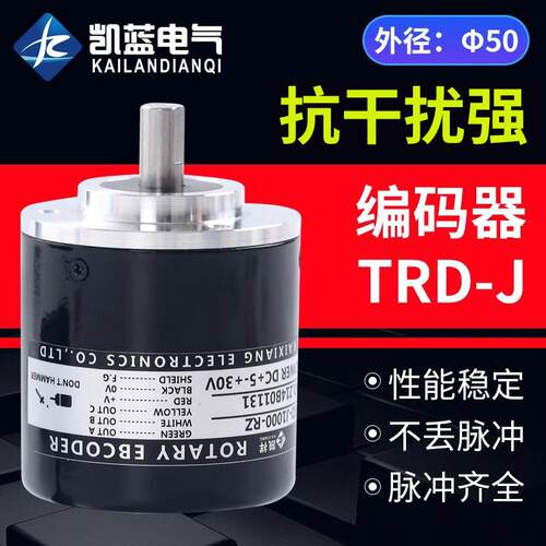 TRD-J1000-RZ旋转增量式编码器后出线RZV-J360 J600 J1024