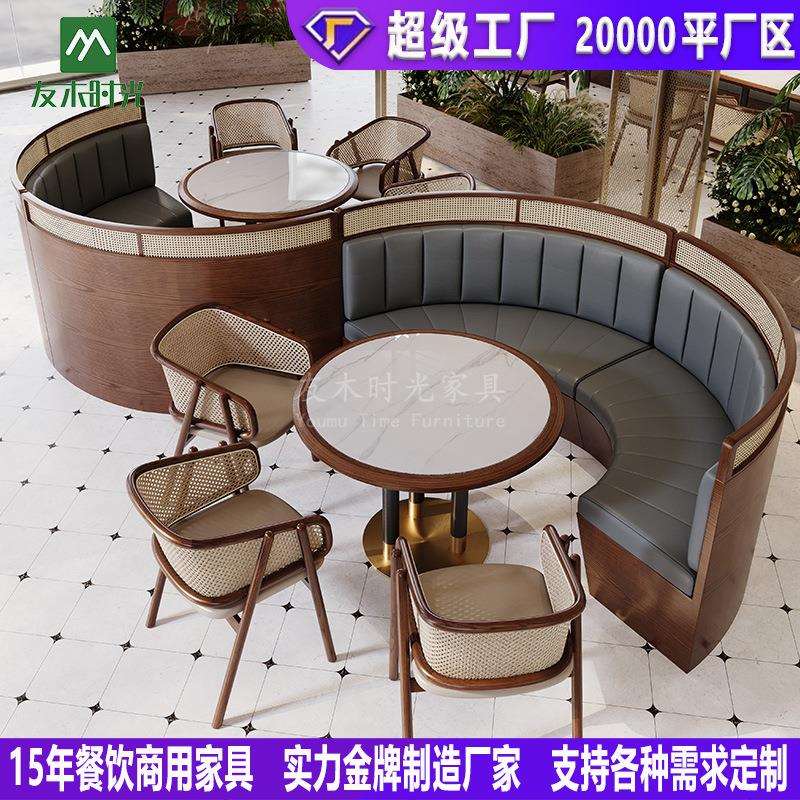 东南亚风茶楼卡座主题西餐厅靠墙卡座餐饮饭店藤编半圆卡座沙发