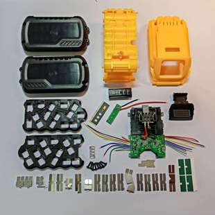 15芯 60V工具电池套料 DCB609 18650款 替代Dew 新款 得伟20V