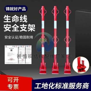 钢结构安装安全绳支架 生命线立杆 安全绳支撑 生命绳站桩专用