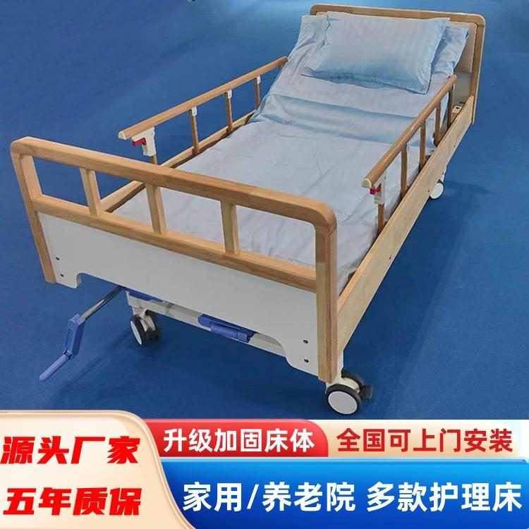 适老化居家养老床护理床手动单摇双摇养老床电动养老院护理床起背