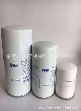 螺杆式空气压缩机通用油分LB11102/2 空压机外置油气分离器LB962