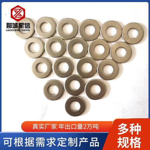 无毛刺 零次品 表面光滑 组合螺丝专用平垫圈