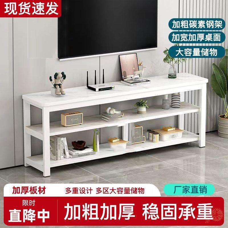 简约仿大理石客厅落地电视柜小户型简易多功能三层多层置物架加高