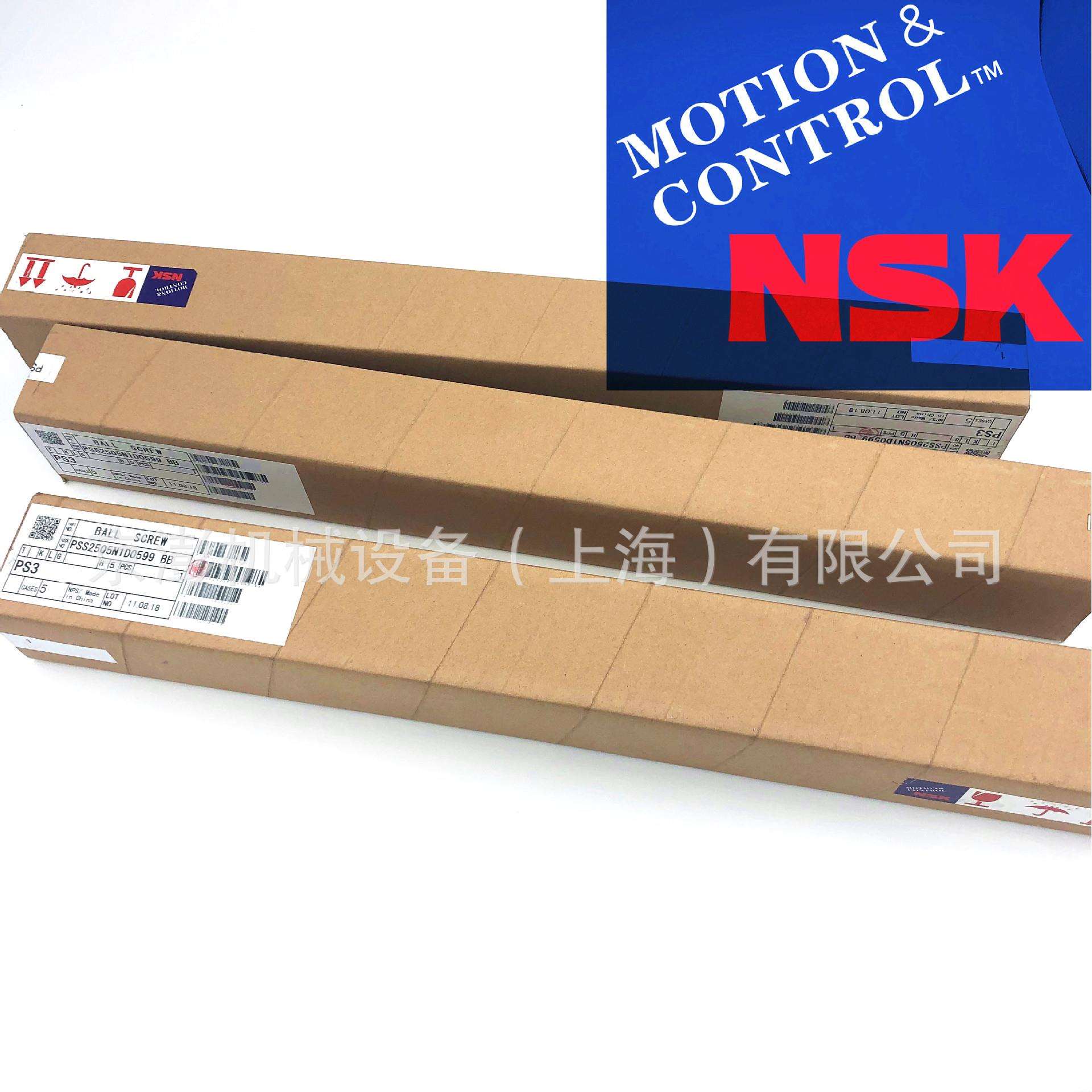 NSK滚珠丝杠 W2513-235PGX-C5Z 贴片机丝杆 NSK丝杆上海现货