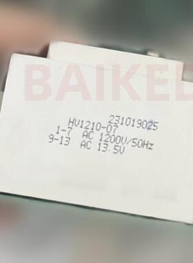 BingZi T70/B HV1210-07 1-7 AC 1200V/50HZ 9-13 AC 13.5V 兵字