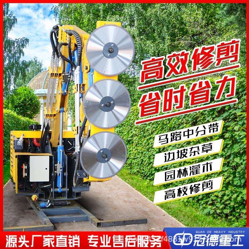 全自动拖拉机修剪机园林树木修剪车大型高速公路沙棘核桃树绿篱机