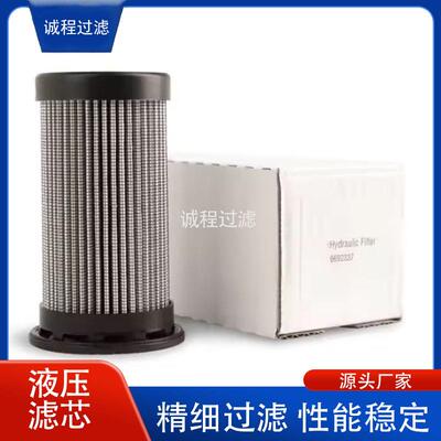 工程机械装载机P575347 SH51504 HY90632液压油滤芯