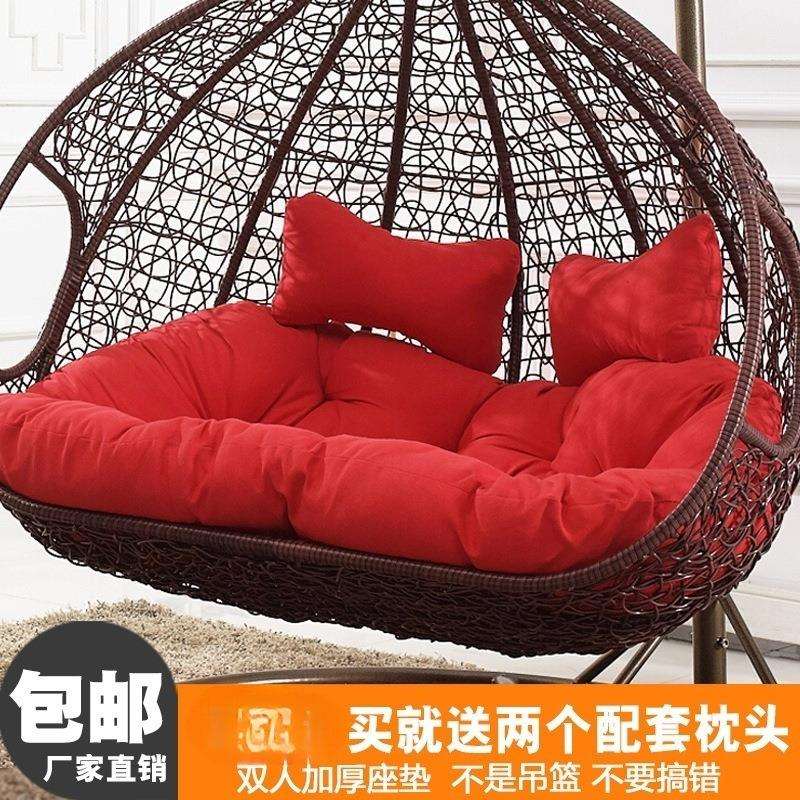 吊椅双人吊床换洗加厚吊蓝靠垫沙发藤椅布套坐垫垫子鸟巢秋千尚硕