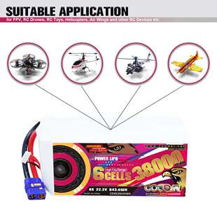 CODDAR鹰氪38000MAH 6S 22.2V 80C航模植保机10寸13寸穿越机锂电