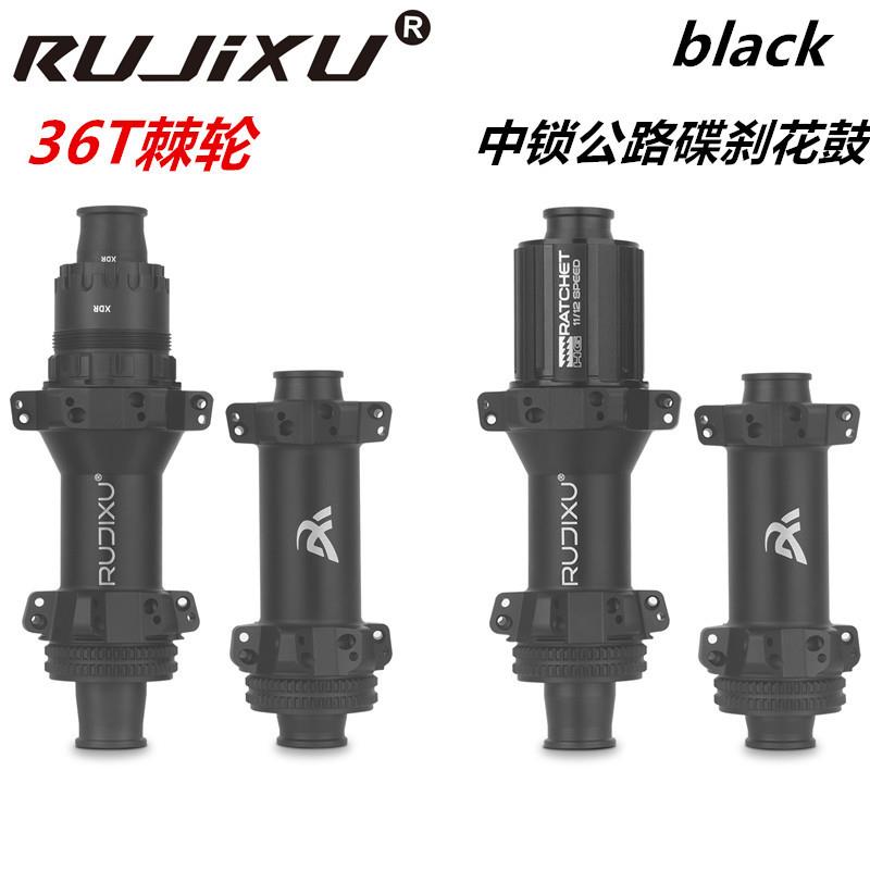 高端RUJIXU公路自行车花鼓 DT行星齿36T 54T 直拉式24孔中锁碟刹