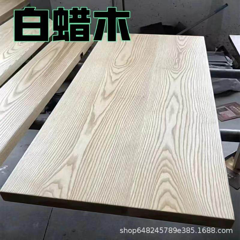 实木吧台黑胡桃木料原木材料松木老榆木办公桌书桌窗台木材木料