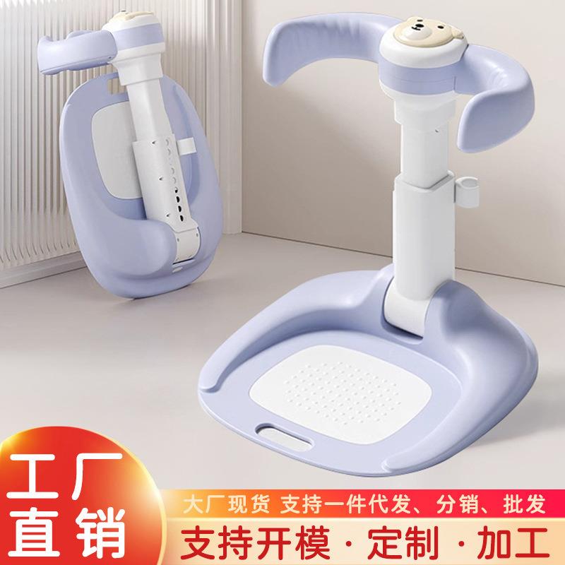 宝宝站立洗澡台婴幼儿可调节折叠防滑家用沐浴架洗屁屁神器支撑架