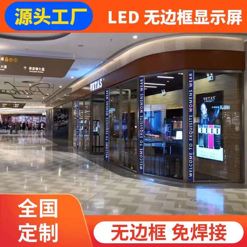 条形led显示屏创意电子广告牌吧台滚动走字幕装饰潮流商场无边框