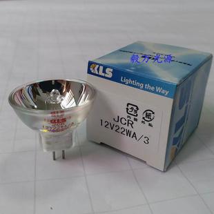 OLYMPUS奥林巴斯12V22W显微镜灯泡KLS JCR12V22WA
