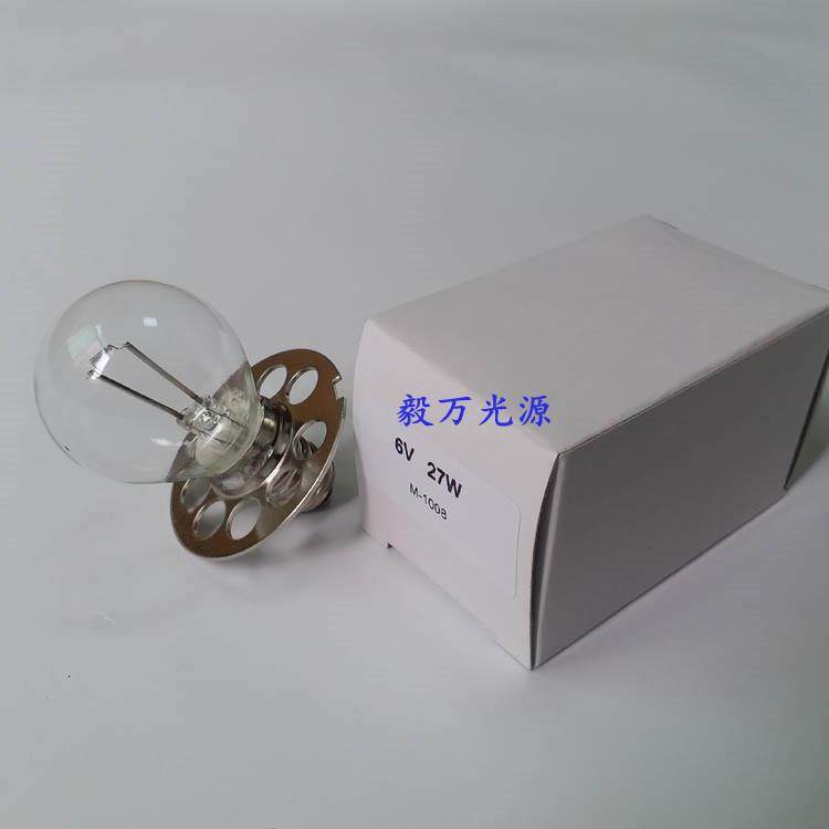 九孔灯泡6V4.5A 6V27W裂隙灯灯泡用于HAAG-STREIT HS900-930