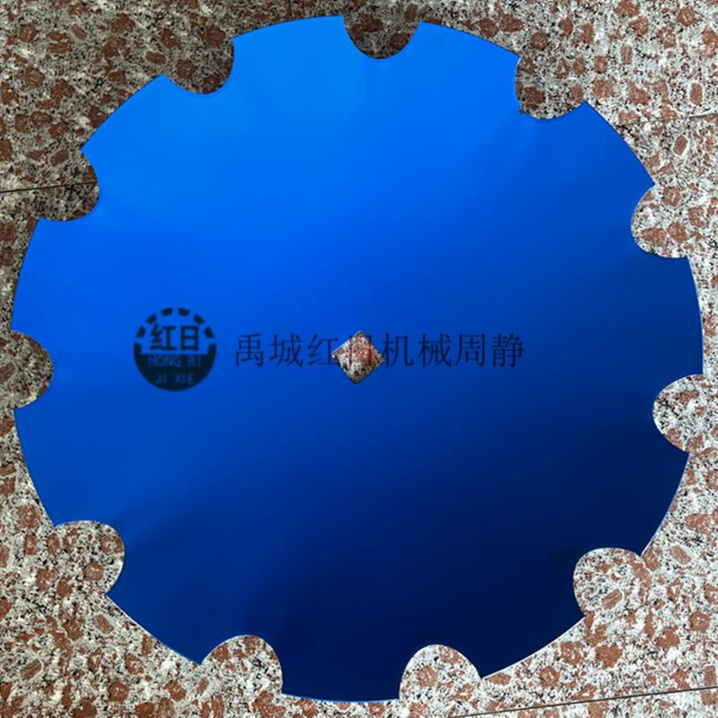 760mm缺口圆盘耙片 硼钢热处理耙片 V型缺口带平台耙片 犁片