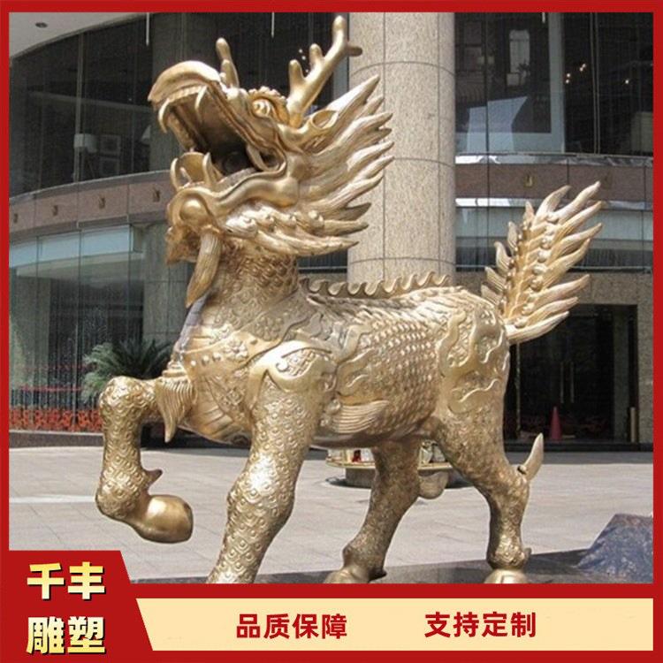 一对铜麒麟雕塑摆件动物雕塑铜麒麟广场摆设千丰雕塑铜狗铜鸡雕塑