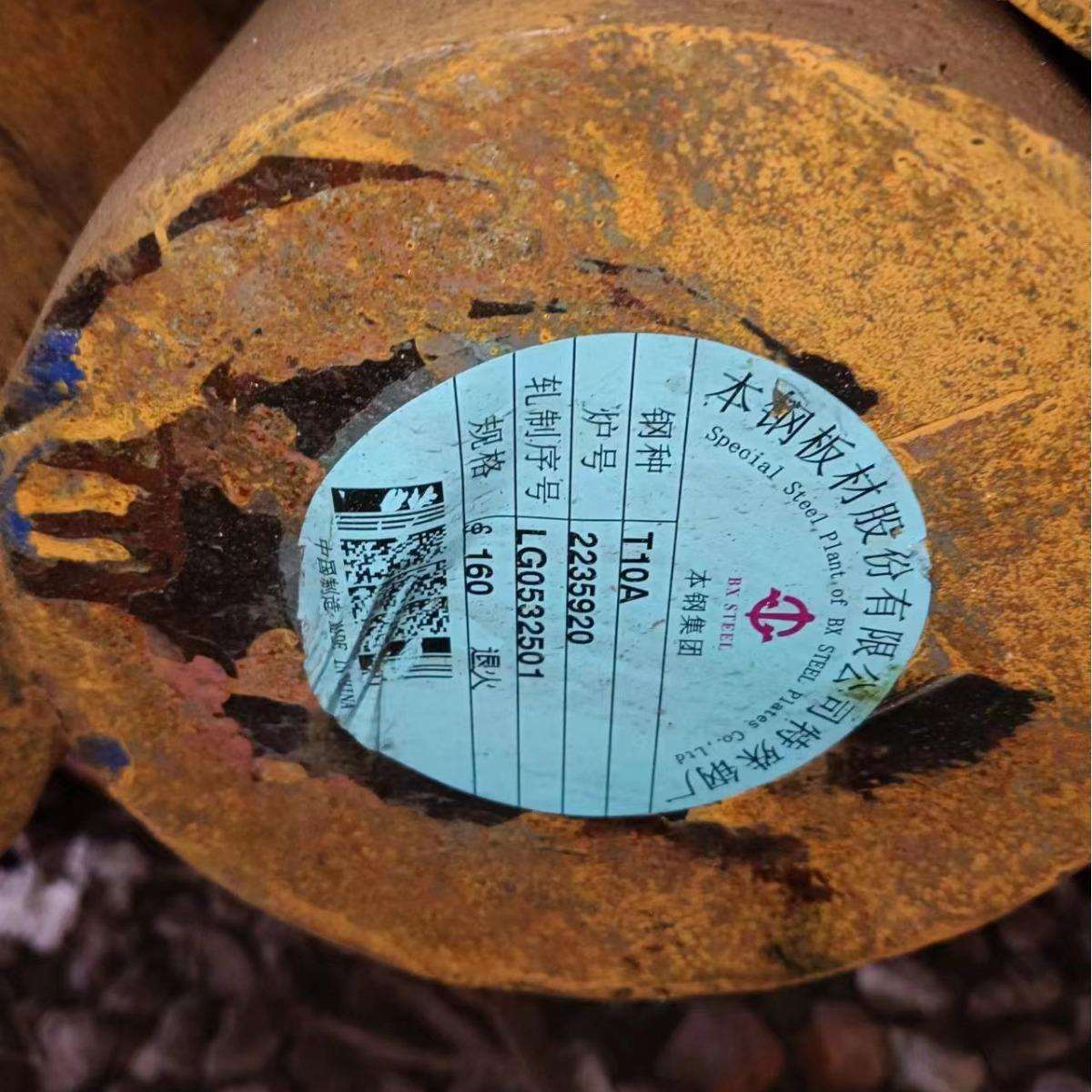 无锡现货碳工钢T10A圆钢本钢原厂退火T10规格齐全零售高工钢