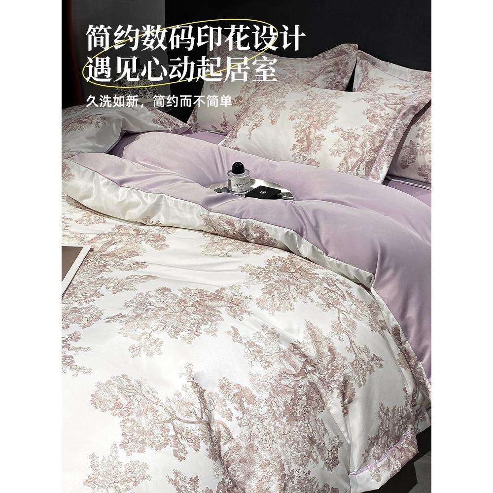 轻奢感被罩水洗真丝四件套夏天床品冰丝被套丝滑裸睡床单床笠其他