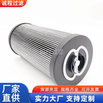 挖掘机液压回油过滤器32/925100 HF7906 P171537滤芯