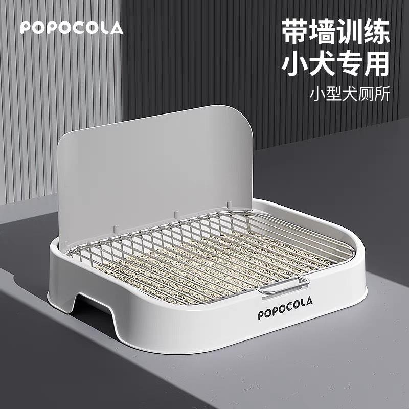 POPO狗狗厕所小型犬专用小狗砂盆不锈钢幼犬尿盆宠物小号拉屎便盆