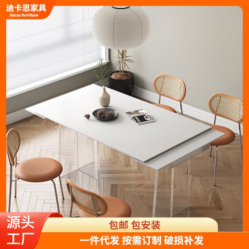 德利丰亚克力岩板伸缩餐桌纯白小户型现代简约奶油风透明多功能
