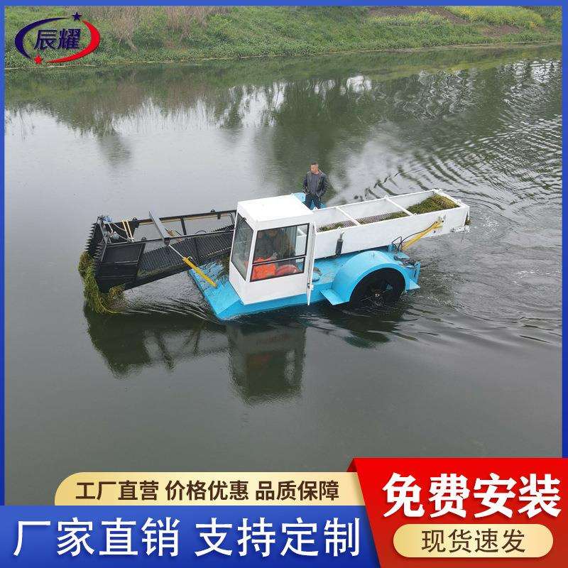北京芦苇水草收割打捞船 收集水面蒲草割草船 全自动液压保洁船机