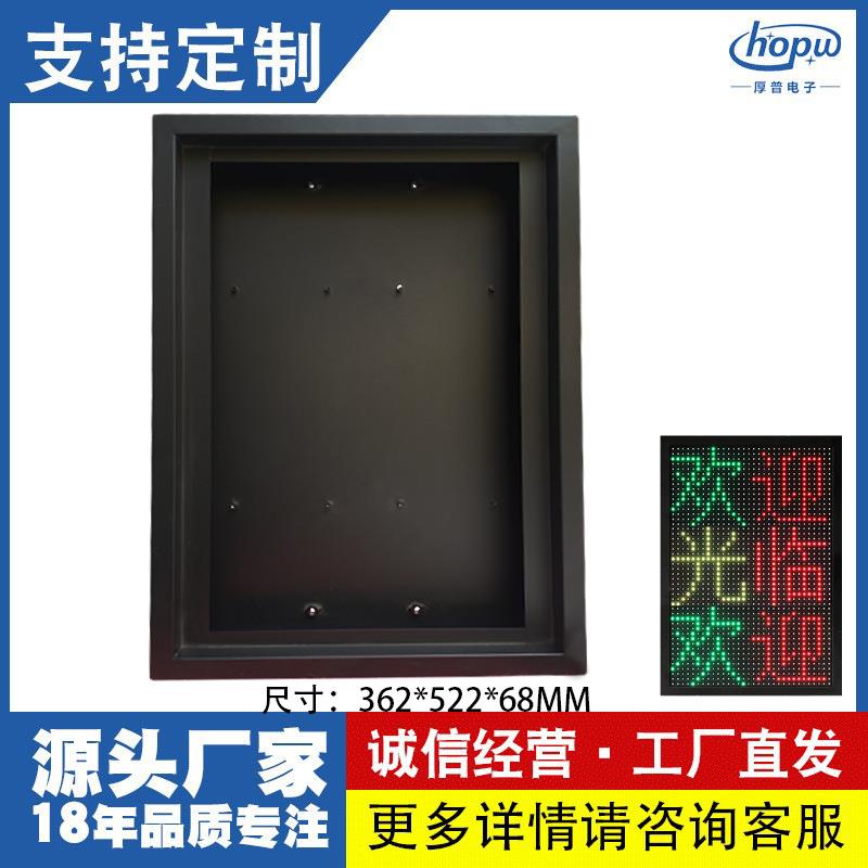 P10户外长1高3门头摆摊滚动走字广告屏外壳酒吧led屏空箱体边框