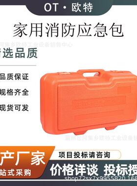 正压式空气箱子 呼吸器储放箱 黄色空气呼吸器存放箱塑料箱子