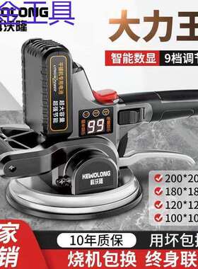 geu德国大功率瓷砖平铺机瓦工全自动贴地砖墙砖神器铺地板振动震