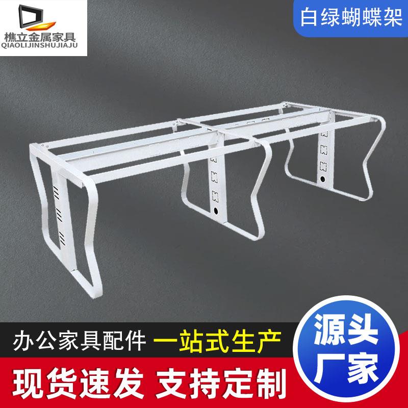 现货蝴蝶桌架办公桌腿会议桌钢架职员桌支架脚简约电脑桌台架桌脚