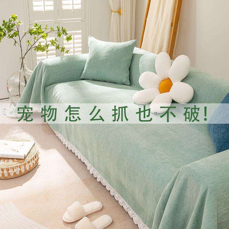 防猫抓布沙发套罩简约现代沙发全盖布风通用盖巾懒人保护套笠