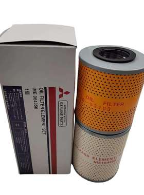 机油滤芯2632583001 31240-53010 31240-53012 31240-53014过滤材