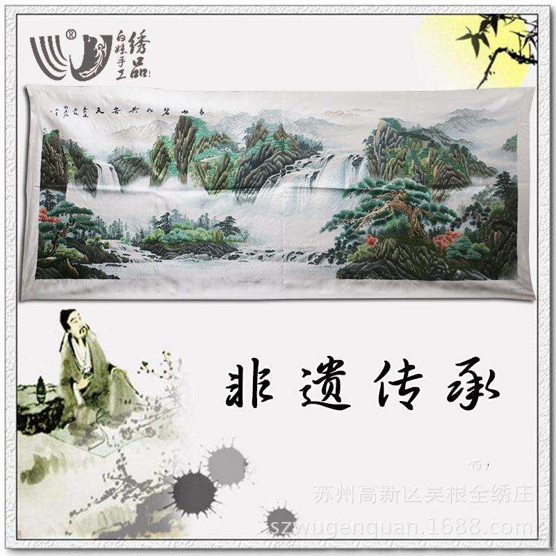 苏绣绣片客厅办公室会议室酒店装饰画手绣刺绣青山碧水云天