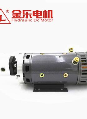 ZD2371 24V 4KW 大功率液压直流电机