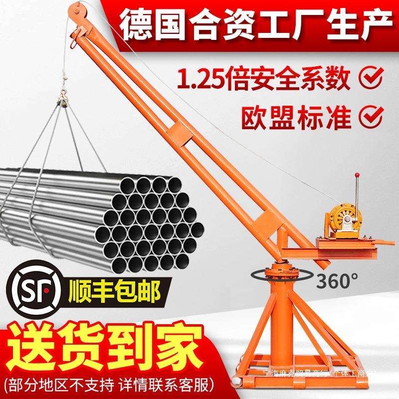 220V吊砖电动葫芦吊机装修起重机升降小型建筑提升机家用上料吨1