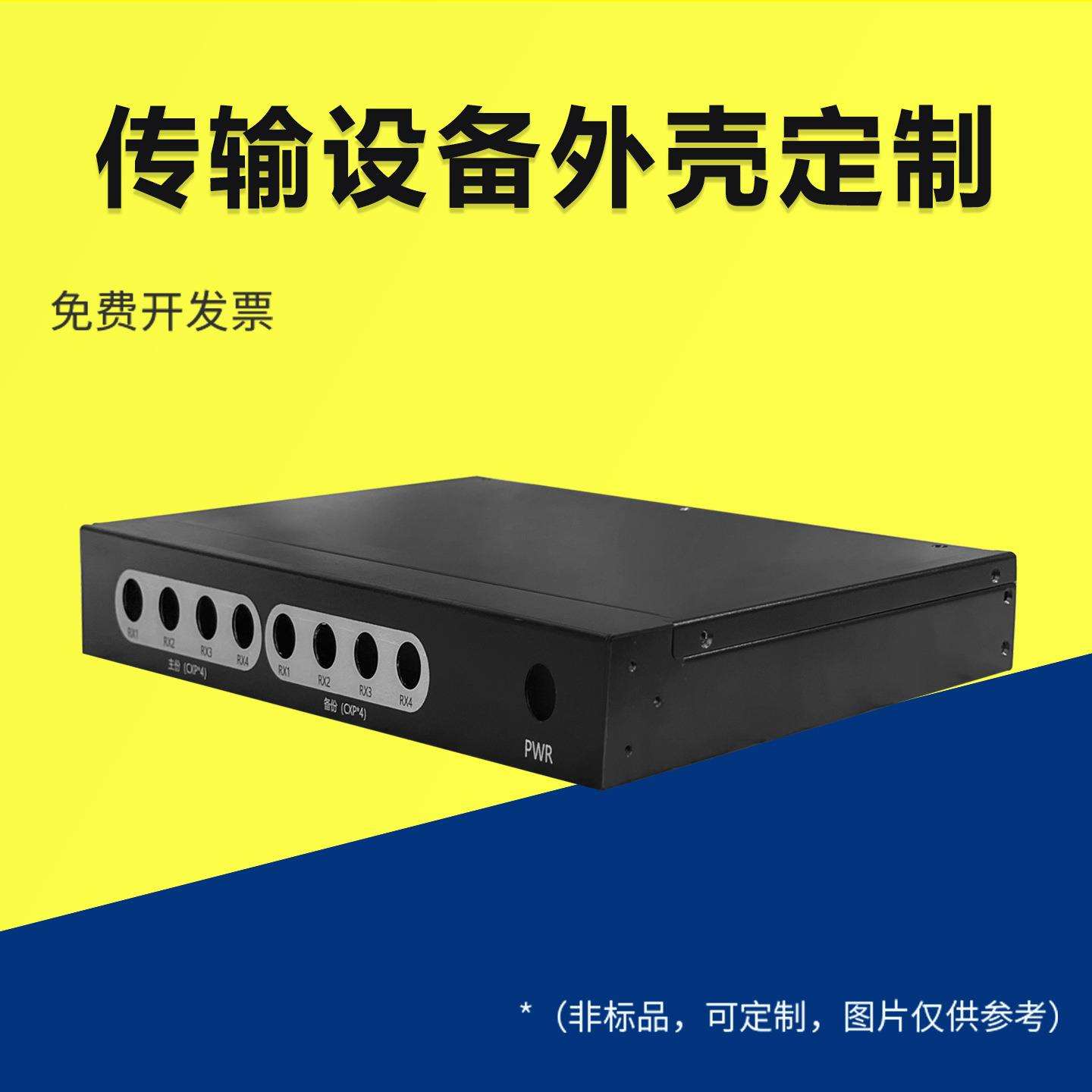 联壳1u机箱工控机柜19英寸标准机箱实验室机箱电路板外壳机箱开孔