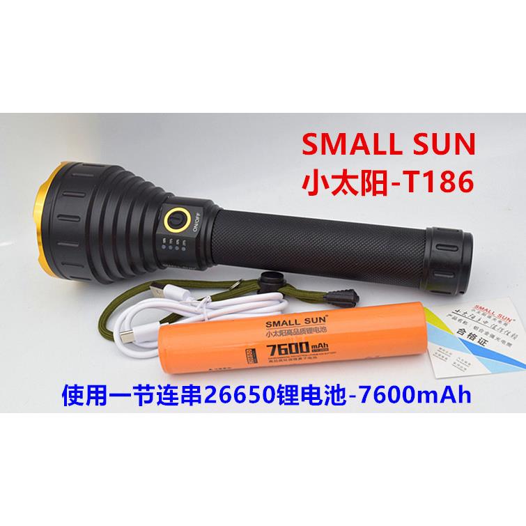 小太阳T186超亮LED朗明纳斯灯珠防水强光锂电手电筒户外夜骑探洞