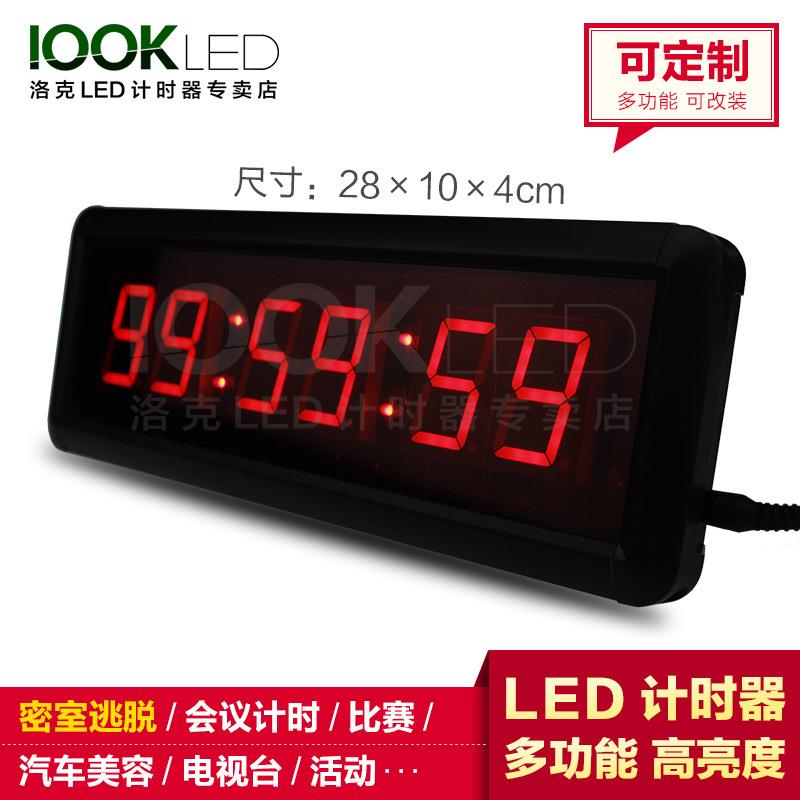 LED计时器 1.5寸6位LED数字时钟 正倒计时牌 健身牌 会议 计时器